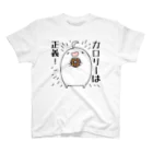 うさやのカロリーは正義！ Regular Fit T-Shirt