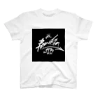 bboySHINO のブレイクダンス Regular Fit T-Shirt