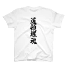 着る文字屋の道頓堀魂 （地元魂） スタンダードTシャツ