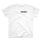 うらうらチャンネルのうらうらチャンネルグッズ Regular Fit T-Shirt