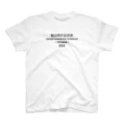 GreenCrane(グリーンクレーン出版)の[JAPANESE]輸出統計品目表(EXPORT STATISTICAL SCHEDULE) 2024 Box Big Logo ビッグロゴ T-Shirts Tシャツ 背面には日本語の部•類の目次 Regular Fit T-Shirt