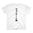 着る文字屋のフォトアート部 スタンダードTシャツ