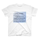 samohan0121の数学の公式をアイテム化　第5弾 スタンダードTシャツ