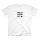 hanaKのKANJI japan スタンダードTシャツ