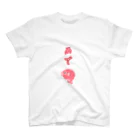 strawberry ON LINE STORE のギャググッズ＜めでたい＞ スタンダードTシャツ