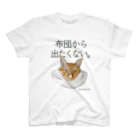 猫T屋のIT系猫 ・布団から出たくない。 / スタンダードTシャツ スタンダードTシャツ