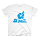 蒼人 aonchu ＃あおんちゅの#あおんちゅ スタンダードTシャツ