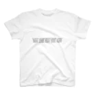 monkyNの円周率100桁 Regular Fit T-Shirt