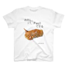 猫T屋のIT系猫 ・わたしITチョットできる / スタンダードTシャツ スタンダードTシャツ