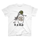 Y.T.S.D.F.Design　自衛隊関連デザインの常在戦場 スタンダードTシャツ