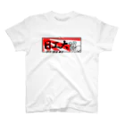 まじかる☆きゃぴるん☆システムクラフトワークスのTEAM 日工大 Regular Fit T-Shirt