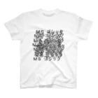 Kitasenju Design ShopのMSゴシック ver0.1 スタンダードTシャツ