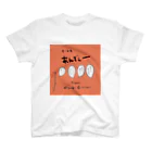 yuuyulogのちっともあんでぇー スタンダードTシャツ