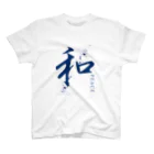 Re:lections STOREの言霊シリーズ”和” Regular Fit T-Shirt