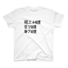 MagicalGirlの40度 スタンダードTシャツ