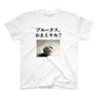 music_japanの「ブルータス、おまえモカ？」写真付き スタンダードTシャツ