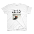 music_japanの「ブルータス、おまえモカ？」写真付き Regular Fit T-Shirt