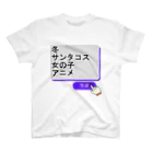 boboboboboの生成ボタンをタップすると・・・（冬３） Regular Fit T-Shirt