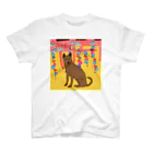 就労支援A型 ONE STEP | ワンステップの紅型シリーズ　琉球犬 Regular Fit T-Shirt