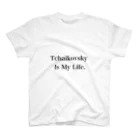 um poco piu mossoのTchaikovsky Is My Life. スタンダードTシャツ