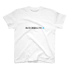 oceanの月に行く予定の人 Regular Fit T-Shirt