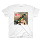 tokitousanのトカゲのトゲトゲワールド Regular Fit T-Shirt