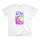 sarunokoshikakeの焼き鳥屋 えくらい Regular Fit T-Shirt