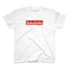 大便愚茶子のSukebeisu スタンダードTシャツ