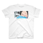 t3nde/てんでのビート板うめぇ Regular Fit T-Shirt