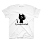 ponsukeのニャンてコッタイ Regular Fit T-Shirt