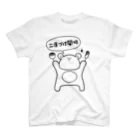 Ku-Ma's SHOPのくーまTシャツ【串カツ編(黒)】 Regular Fit T-Shirt