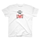 Myogaの即時停戦3 スタンダードTシャツ