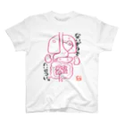 腐頭肉華のないぞうのようせいーないぞうをたいせつに。ー Regular Fit T-Shirt