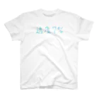 透度7%の透度7% スタンダードTシャツ