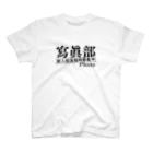 T&Tの部活シリーズ！　寫眞部 Regular Fit T-Shirt