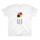 Nippon Malaya / 日本マラヤのNippon Malaya (Logo - Vertical) Regular Fit T-Shirt