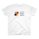 Nippon Malaya / 日本マラヤのNippon Malaya (Logo - Horizontal) スタンダードTシャツ