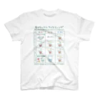 Amane Noah’s shopのはじめてのオプティマムファスティング スタンダードTシャツ