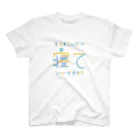 ムスココSHOPのもうすこしだけ　寝ても　いいですか？ スタンダードTシャツ