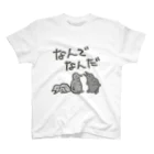 ミナミコアリクイ【のの】のなんでなん【オウサマペンギン生まれたて】 Regular Fit T-Shirt