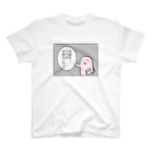 usagino shopのお前もうさぎやめないか？ スタンダードTシャツ