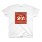 ccccchhhhhiiiiiの中華風LOGO Regular Fit T-Shirt