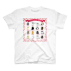 そぼろのプリント屋さんのキャットカラーガイド（ねこ図鑑） Regular Fit T-Shirt