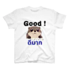 CuteOtter (Thai-japan) かわうそサイアム　英語/タイ語 のかわうそサイアム Regular Fit T-Shirt