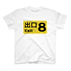 PUNIO_BRANDの8番出口 引き返せ Regular Fit T-Shirt