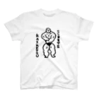 おかか工房のすべて解決 Regular Fit T-Shirt