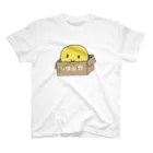 リタンカのアイコン(箱) スタンダードTシャツ