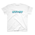 ヒグマコレクション©️のか スタンダードTシャツ