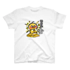 しろいふでおきの世の中金(ぴよし) Regular Fit T-Shirt