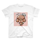 keikei5のふわふわな毛並みが魅力的な、かわいいトイプードル スタンダードTシャツ